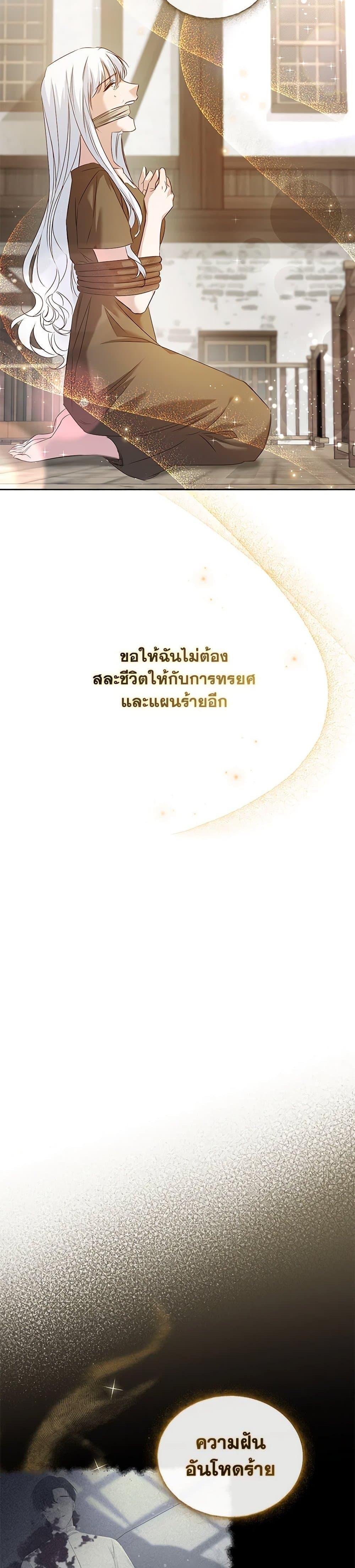 Manga-lc-com อ่านมังงะ อ่านการ์ตูน ออนไลน์ ฟรี I’ll Change My Fate To Be Executed ตอนที่ 1 2 3 4 5 6 7 8 9 10 11 12 13 14 ฟรี ไม่มีโฆษณา Manga-lc - อ่าน มังงะ อ่าน การ์ตูน ออนไลน์ อ่านมังงะ ฟรี