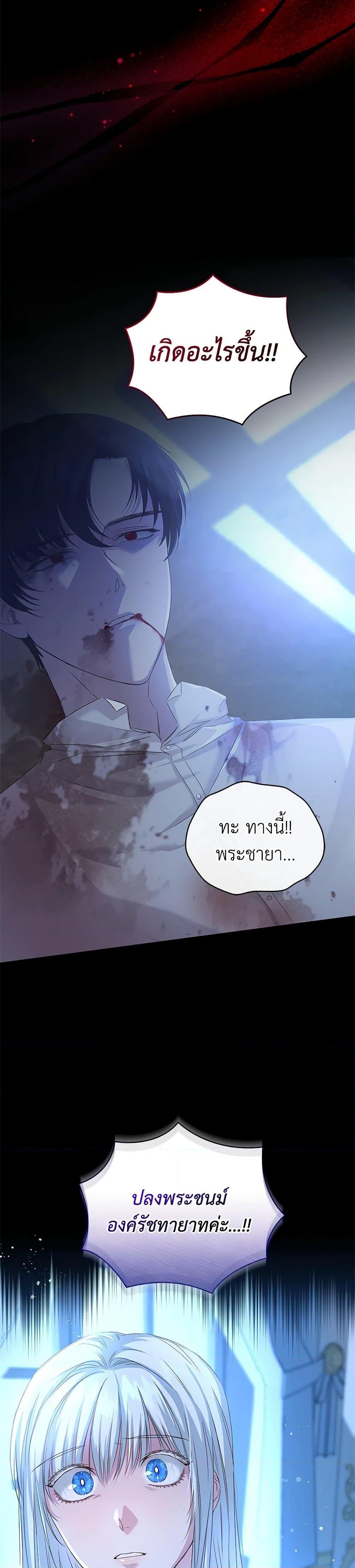 Manga-lc-com อ่านมังงะ อ่านการ์ตูน ออนไลน์ ฟรี I’ll Change My Fate To Be Executed ตอนที่ 1 2 3 4 5 6 7 8 9 10 11 12 13 14 ฟรี ไม่มีโฆษณา Manga-lc - อ่าน มังงะ อ่าน การ์ตูน ออนไลน์ อ่านมังงะ ฟรี