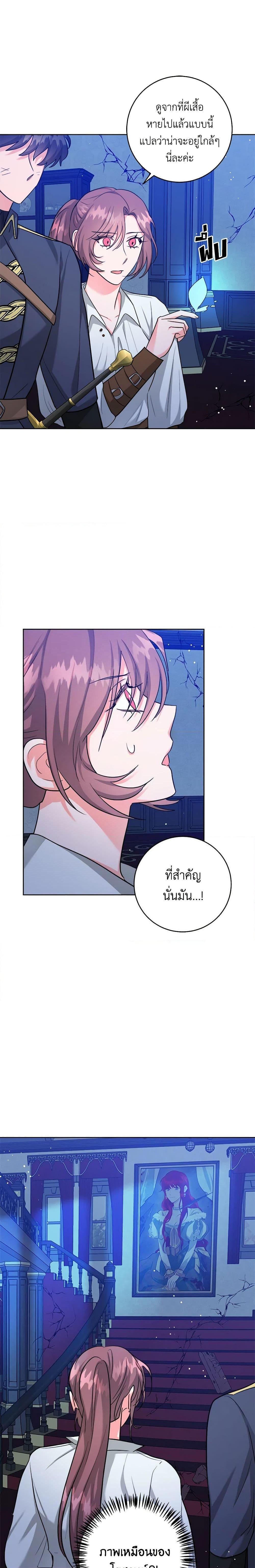 Manga-lc-com อ่านมังงะ อ่านการ์ตูน ออนไลน์ ฟรี The Northern Duke Needs A Warm Hug ตอนที่ 1 2 3 4 5 6 7 8 9 10 11 12 13 14 ฟรี ไม่มีโฆษณา Manga-lc - อ่าน มังงะ อ่าน การ์ตูน ออนไลน์ อ่านมังงะ ฟรี