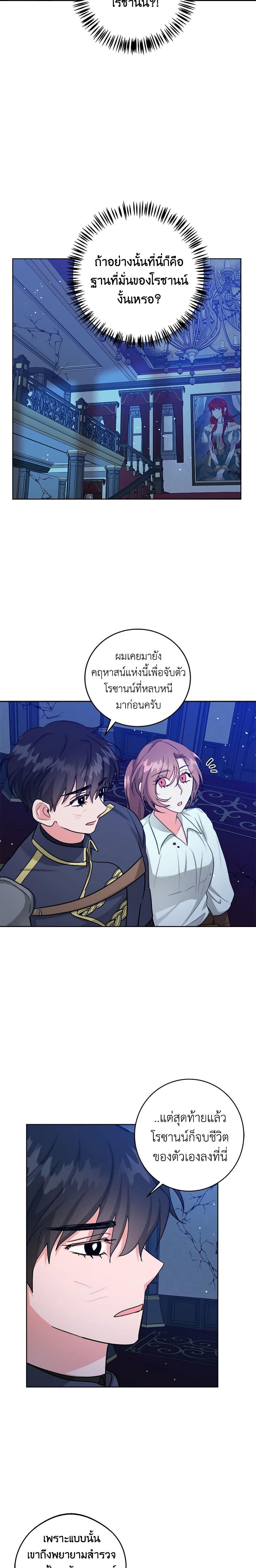 Manga-lc-com อ่านมังงะ อ่านการ์ตูน ออนไลน์ ฟรี The Northern Duke Needs A Warm Hug ตอนที่ 1 2 3 4 5 6 7 8 9 10 11 12 13 14 ฟรี ไม่มีโฆษณา Manga-lc - อ่าน มังงะ อ่าน การ์ตูน ออนไลน์ อ่านมังงะ ฟรี