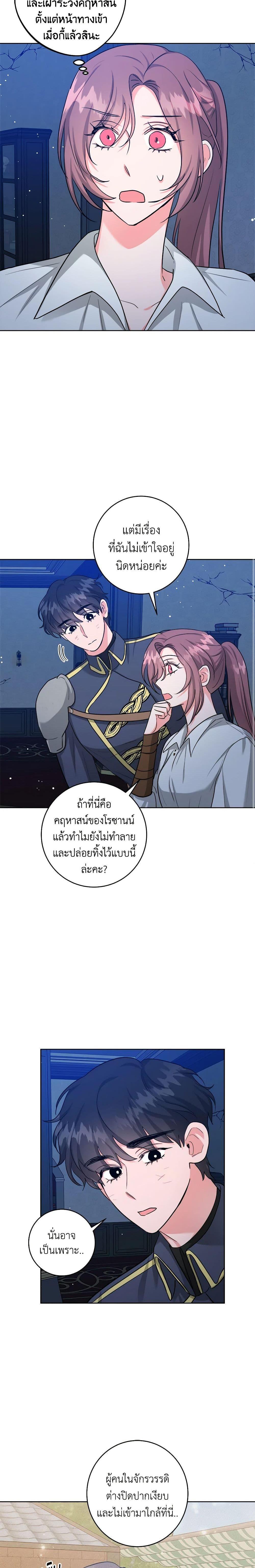 Manga-lc-com อ่านมังงะ อ่านการ์ตูน ออนไลน์ ฟรี The Northern Duke Needs A Warm Hug ตอนที่ 1 2 3 4 5 6 7 8 9 10 11 12 13 14 ฟรี ไม่มีโฆษณา Manga-lc - อ่าน มังงะ อ่าน การ์ตูน ออนไลน์ อ่านมังงะ ฟรี