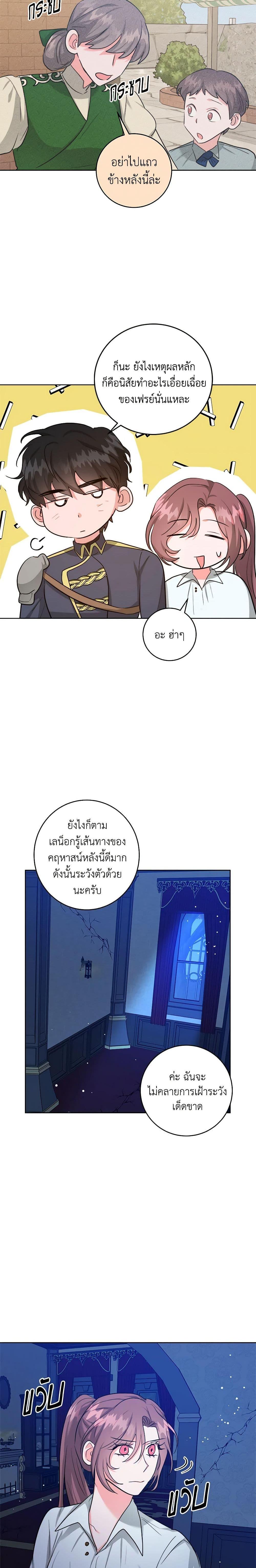 Manga-lc-com อ่านมังงะ อ่านการ์ตูน ออนไลน์ ฟรี The Northern Duke Needs A Warm Hug ตอนที่ 1 2 3 4 5 6 7 8 9 10 11 12 13 14 ฟรี ไม่มีโฆษณา Manga-lc - อ่าน มังงะ อ่าน การ์ตูน ออนไลน์ อ่านมังงะ ฟรี