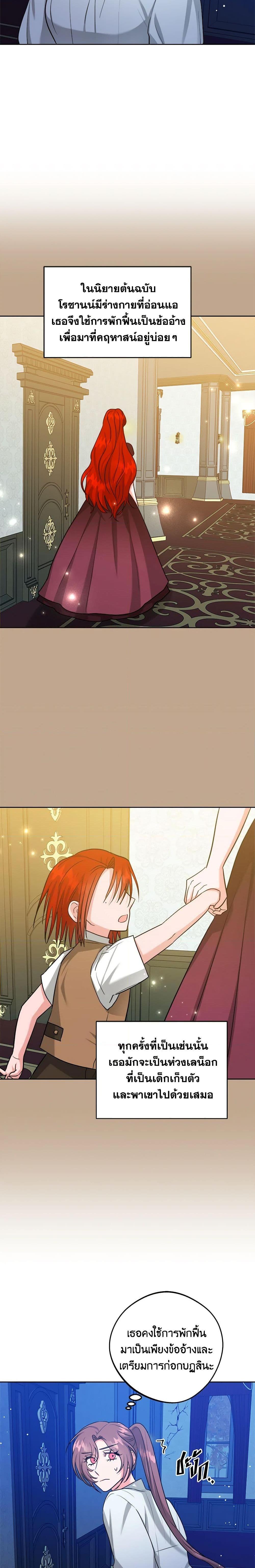 Manga-lc-com อ่านมังงะ อ่านการ์ตูน ออนไลน์ ฟรี The Northern Duke Needs A Warm Hug ตอนที่ 1 2 3 4 5 6 7 8 9 10 11 12 13 14 ฟรี ไม่มีโฆษณา Manga-lc - อ่าน มังงะ อ่าน การ์ตูน ออนไลน์ อ่านมังงะ ฟรี