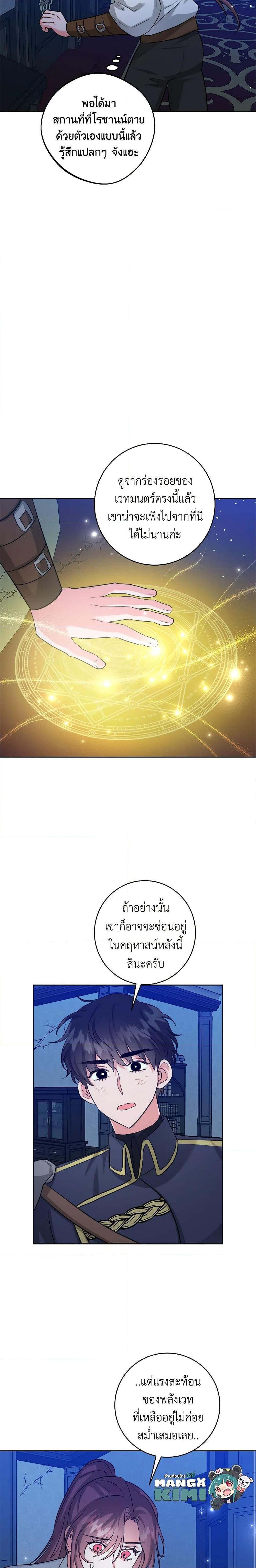 Manga-lc-com อ่านมังงะ อ่านการ์ตูน ออนไลน์ ฟรี The Northern Duke Needs A Warm Hug ตอนที่ 1 2 3 4 5 6 7 8 9 10 11 12 13 14 ฟรี ไม่มีโฆษณา Manga-lc - อ่าน มังงะ อ่าน การ์ตูน ออนไลน์ อ่านมังงะ ฟรี