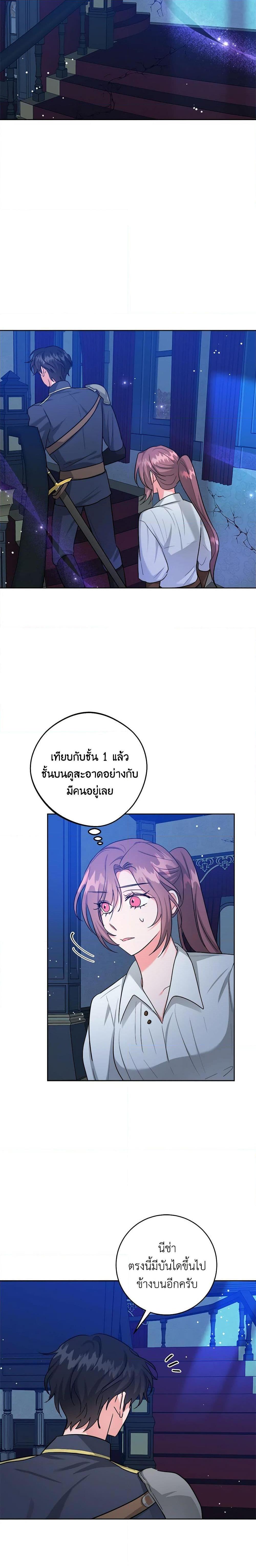Manga-lc-com อ่านมังงะ อ่านการ์ตูน ออนไลน์ ฟรี The Northern Duke Needs A Warm Hug ตอนที่ 1 2 3 4 5 6 7 8 9 10 11 12 13 14 ฟรี ไม่มีโฆษณา Manga-lc - อ่าน มังงะ อ่าน การ์ตูน ออนไลน์ อ่านมังงะ ฟรี