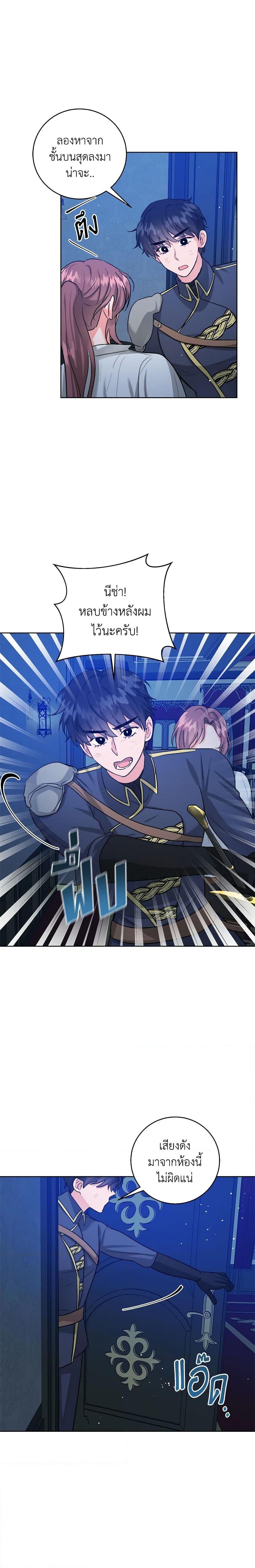 Manga-lc-com อ่านมังงะ อ่านการ์ตูน ออนไลน์ ฟรี The Northern Duke Needs A Warm Hug ตอนที่ 1 2 3 4 5 6 7 8 9 10 11 12 13 14 ฟรี ไม่มีโฆษณา Manga-lc - อ่าน มังงะ อ่าน การ์ตูน ออนไลน์ อ่านมังงะ ฟรี