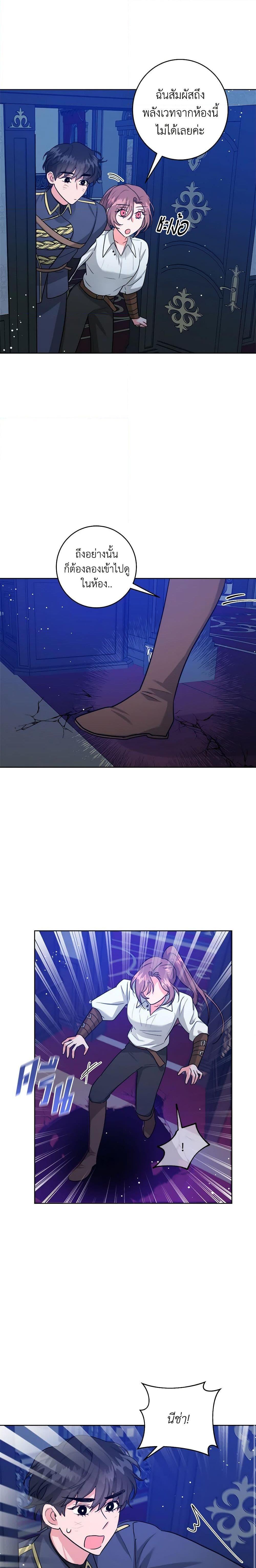 Manga-lc-com อ่านมังงะ อ่านการ์ตูน ออนไลน์ ฟรี The Northern Duke Needs A Warm Hug ตอนที่ 1 2 3 4 5 6 7 8 9 10 11 12 13 14 ฟรี ไม่มีโฆษณา Manga-lc - อ่าน มังงะ อ่าน การ์ตูน ออนไลน์ อ่านมังงะ ฟรี