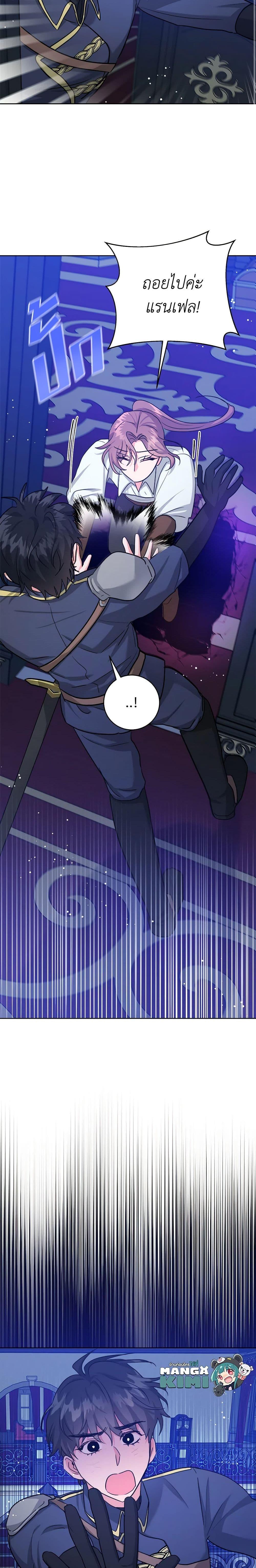 Manga-lc-com อ่านมังงะ อ่านการ์ตูน ออนไลน์ ฟรี The Northern Duke Needs A Warm Hug ตอนที่ 1 2 3 4 5 6 7 8 9 10 11 12 13 14 ฟรี ไม่มีโฆษณา Manga-lc - อ่าน มังงะ อ่าน การ์ตูน ออนไลน์ อ่านมังงะ ฟรี
