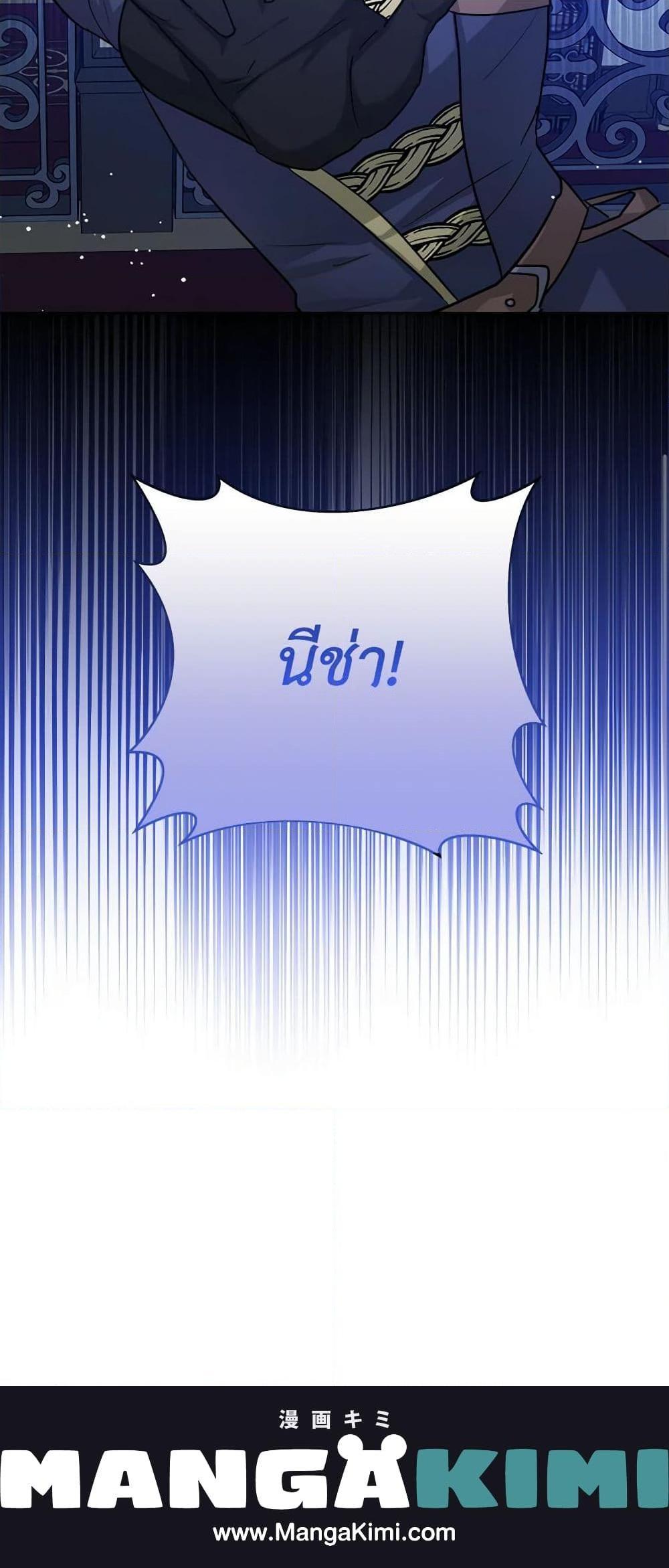 Manga-lc-com อ่านมังงะ อ่านการ์ตูน ออนไลน์ ฟรี The Northern Duke Needs A Warm Hug ตอนที่ 1 2 3 4 5 6 7 8 9 10 11 12 13 14 ฟรี ไม่มีโฆษณา Manga-lc - อ่าน มังงะ อ่าน การ์ตูน ออนไลน์ อ่านมังงะ ฟรี