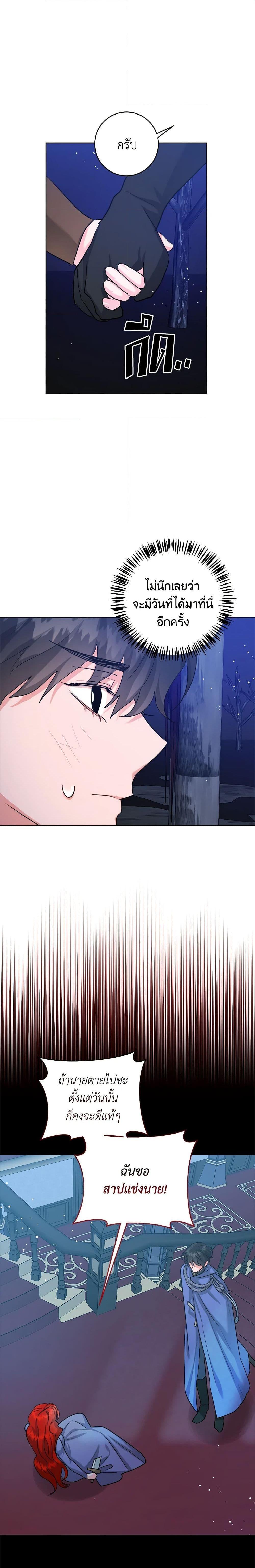 Manga-lc-com อ่านมังงะ อ่านการ์ตูน ออนไลน์ ฟรี The Northern Duke Needs A Warm Hug ตอนที่ 1 2 3 4 5 6 7 8 9 10 11 12 13 14 ฟรี ไม่มีโฆษณา Manga-lc - อ่าน มังงะ อ่าน การ์ตูน ออนไลน์ อ่านมังงะ ฟรี