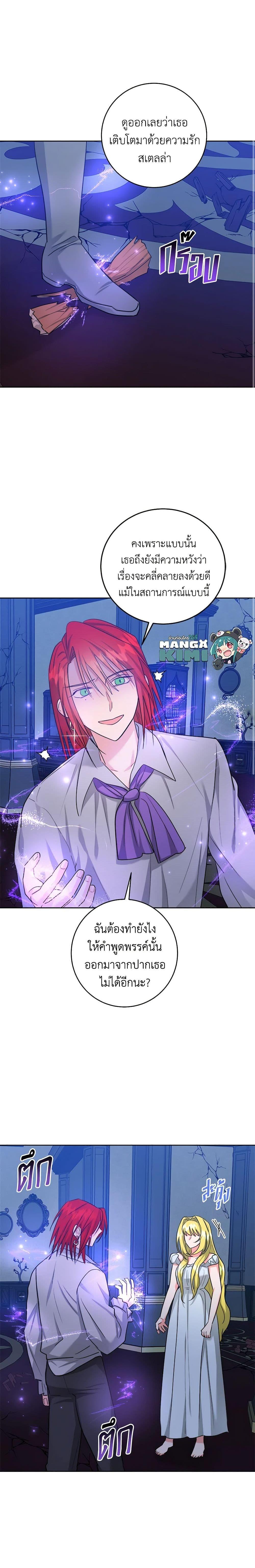 Manga-lc-com อ่านมังงะ อ่านการ์ตูน ออนไลน์ ฟรี The Northern Duke Needs A Warm Hug ตอนที่ 1 2 3 4 5 6 7 8 9 10 11 12 13 14 ฟรี ไม่มีโฆษณา Manga-lc - อ่าน มังงะ อ่าน การ์ตูน ออนไลน์ อ่านมังงะ ฟรี