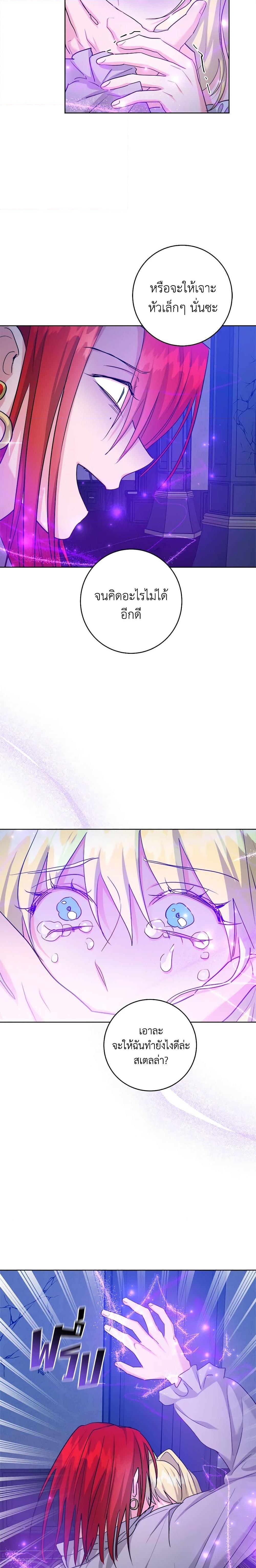 Manga-lc-com อ่านมังงะ อ่านการ์ตูน ออนไลน์ ฟรี The Northern Duke Needs A Warm Hug ตอนที่ 1 2 3 4 5 6 7 8 9 10 11 12 13 14 ฟรี ไม่มีโฆษณา Manga-lc - อ่าน มังงะ อ่าน การ์ตูน ออนไลน์ อ่านมังงะ ฟรี