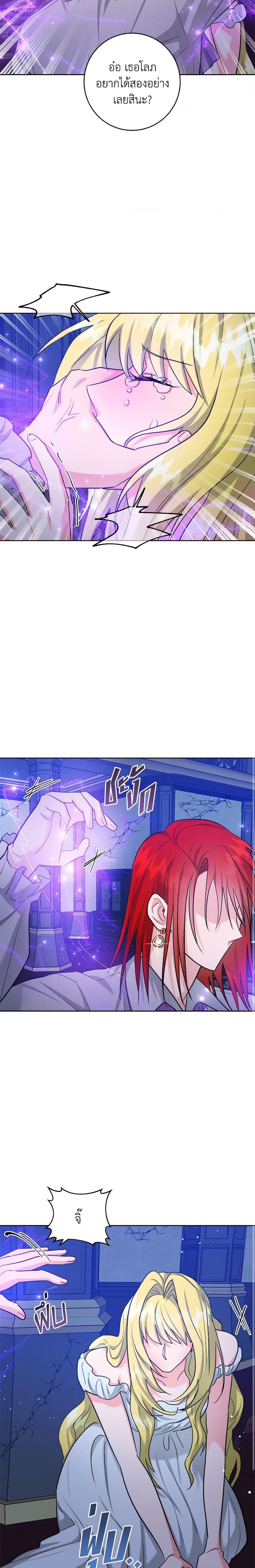 Manga-lc-com อ่านมังงะ อ่านการ์ตูน ออนไลน์ ฟรี The Northern Duke Needs A Warm Hug ตอนที่ 1 2 3 4 5 6 7 8 9 10 11 12 13 14 ฟรี ไม่มีโฆษณา Manga-lc - อ่าน มังงะ อ่าน การ์ตูน ออนไลน์ อ่านมังงะ ฟรี