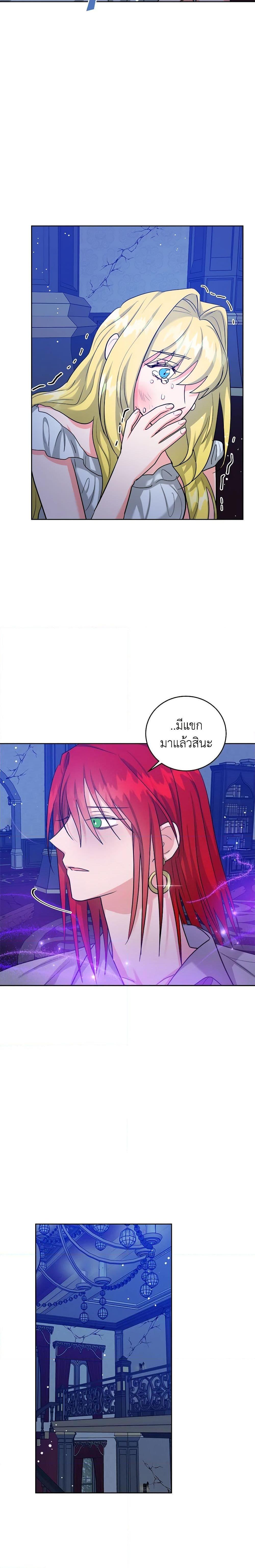 Manga-lc-com อ่านมังงะ อ่านการ์ตูน ออนไลน์ ฟรี The Northern Duke Needs A Warm Hug ตอนที่ 1 2 3 4 5 6 7 8 9 10 11 12 13 14 ฟรี ไม่มีโฆษณา Manga-lc - อ่าน มังงะ อ่าน การ์ตูน ออนไลน์ อ่านมังงะ ฟรี