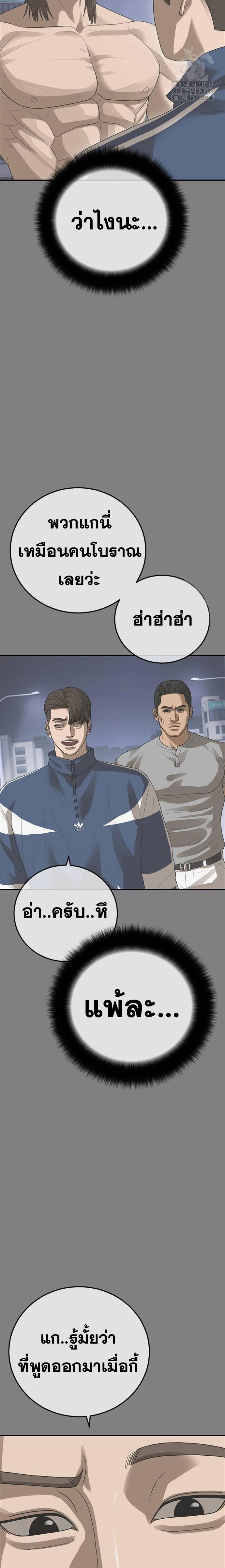 Doujin-Lc- อ่าน โดจิน มังฮวา เกาหลี ญี่ปุ่น จีน แปลไทย Ulzzang Generation ตอนที่ 1 2 3 4 5 6 7 8 9 10 11 12 13 14 ฟรี ไม่มีโฆษณา อ่าน โดจิน Manhwa เกาหลี ญี่ปุ่น จีน เรามีครบ คัดมาให้เน้นๆ โดจิน 18+ รับประกันความฟินโดย  Doujin Lc
