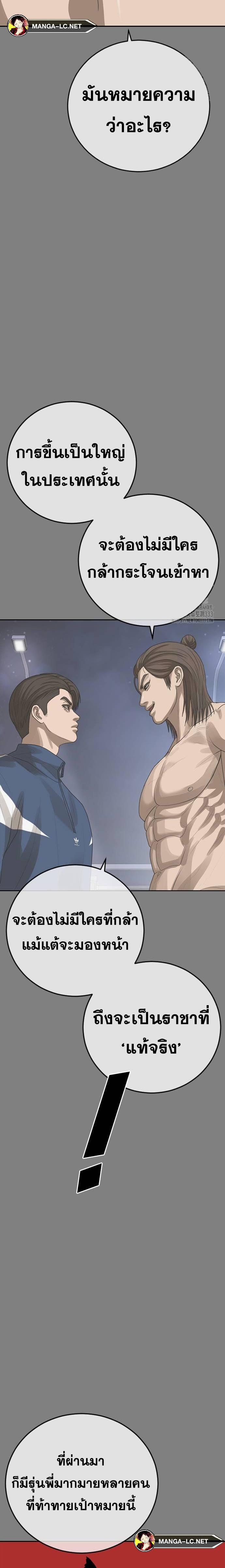 Doujin-Lc- อ่าน โดจิน มังฮวา เกาหลี ญี่ปุ่น จีน แปลไทย Ulzzang Generation ตอนที่ 1 2 3 4 5 6 7 8 9 10 11 12 13 14 ฟรี ไม่มีโฆษณา อ่าน โดจิน Manhwa เกาหลี ญี่ปุ่น จีน เรามีครบ คัดมาให้เน้นๆ โดจิน 18+ รับประกันความฟินโดย  Doujin Lc