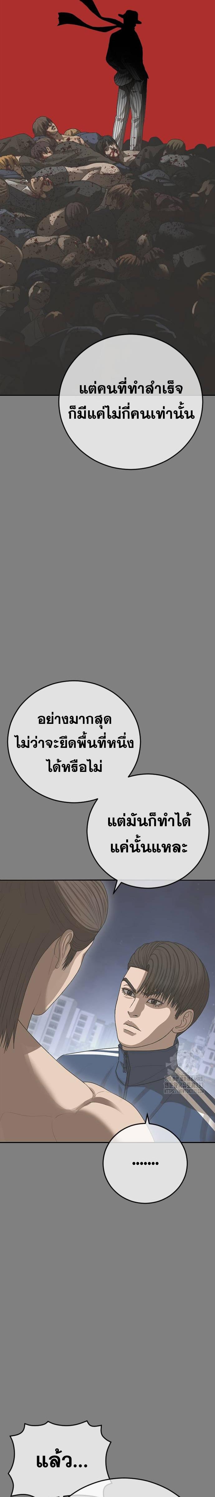 Doujin-Lc- อ่าน โดจิน มังฮวา เกาหลี ญี่ปุ่น จีน แปลไทย Ulzzang Generation ตอนที่ 1 2 3 4 5 6 7 8 9 10 11 12 13 14 ฟรี ไม่มีโฆษณา อ่าน โดจิน Manhwa เกาหลี ญี่ปุ่น จีน เรามีครบ คัดมาให้เน้นๆ โดจิน 18+ รับประกันความฟินโดย  Doujin Lc