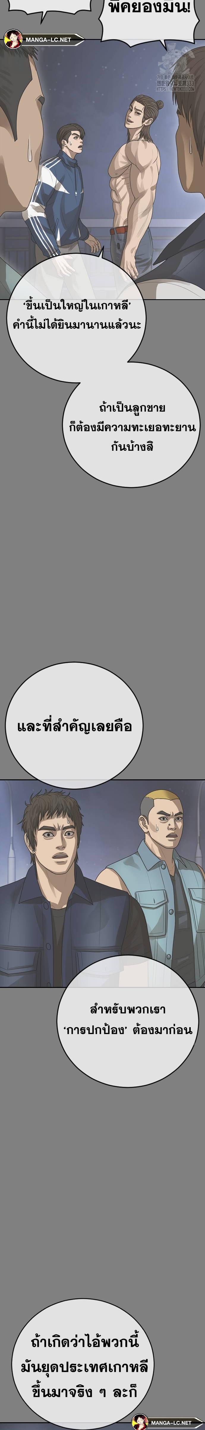 Doujin-Lc- อ่าน โดจิน มังฮวา เกาหลี ญี่ปุ่น จีน แปลไทย Ulzzang Generation ตอนที่ 1 2 3 4 5 6 7 8 9 10 11 12 13 14 ฟรี ไม่มีโฆษณา อ่าน โดจิน Manhwa เกาหลี ญี่ปุ่น จีน เรามีครบ คัดมาให้เน้นๆ โดจิน 18+ รับประกันความฟินโดย  Doujin Lc