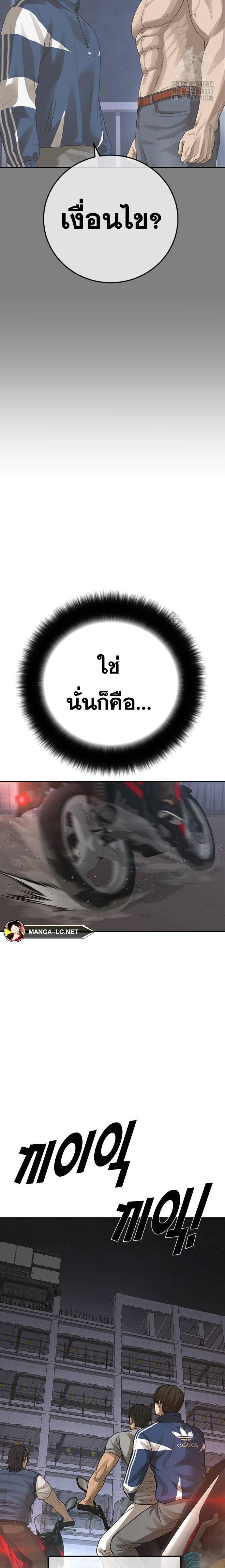Doujin-Lc- อ่าน โดจิน มังฮวา เกาหลี ญี่ปุ่น จีน แปลไทย Ulzzang Generation ตอนที่ 1 2 3 4 5 6 7 8 9 10 11 12 13 14 ฟรี ไม่มีโฆษณา อ่าน โดจิน Manhwa เกาหลี ญี่ปุ่น จีน เรามีครบ คัดมาให้เน้นๆ โดจิน 18+ รับประกันความฟินโดย  Doujin Lc