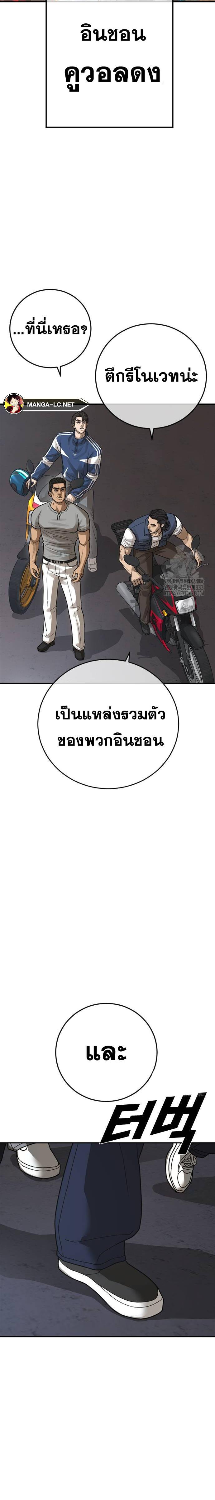 Doujin-Lc- อ่าน โดจิน มังฮวา เกาหลี ญี่ปุ่น จีน แปลไทย Ulzzang Generation ตอนที่ 1 2 3 4 5 6 7 8 9 10 11 12 13 14 ฟรี ไม่มีโฆษณา อ่าน โดจิน Manhwa เกาหลี ญี่ปุ่น จีน เรามีครบ คัดมาให้เน้นๆ โดจิน 18+ รับประกันความฟินโดย  Doujin Lc