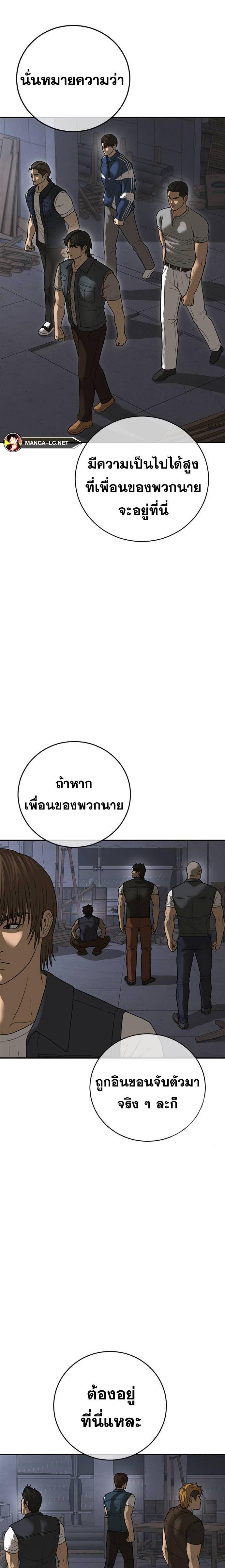Doujin-Lc- อ่าน โดจิน มังฮวา เกาหลี ญี่ปุ่น จีน แปลไทย Ulzzang Generation ตอนที่ 1 2 3 4 5 6 7 8 9 10 11 12 13 14 ฟรี ไม่มีโฆษณา อ่าน โดจิน Manhwa เกาหลี ญี่ปุ่น จีน เรามีครบ คัดมาให้เน้นๆ โดจิน 18+ รับประกันความฟินโดย  Doujin Lc
