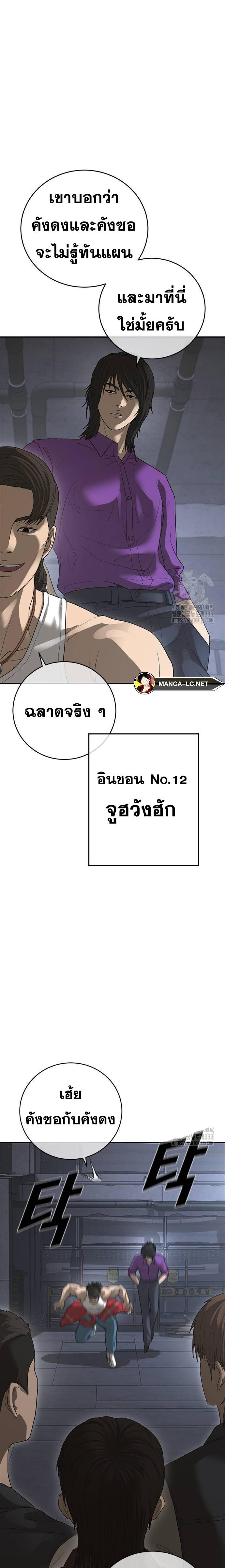 Doujin-Lc- อ่าน โดจิน มังฮวา เกาหลี ญี่ปุ่น จีน แปลไทย Ulzzang Generation ตอนที่ 1 2 3 4 5 6 7 8 9 10 11 12 13 14 ฟรี ไม่มีโฆษณา อ่าน โดจิน Manhwa เกาหลี ญี่ปุ่น จีน เรามีครบ คัดมาให้เน้นๆ โดจิน 18+ รับประกันความฟินโดย  Doujin Lc