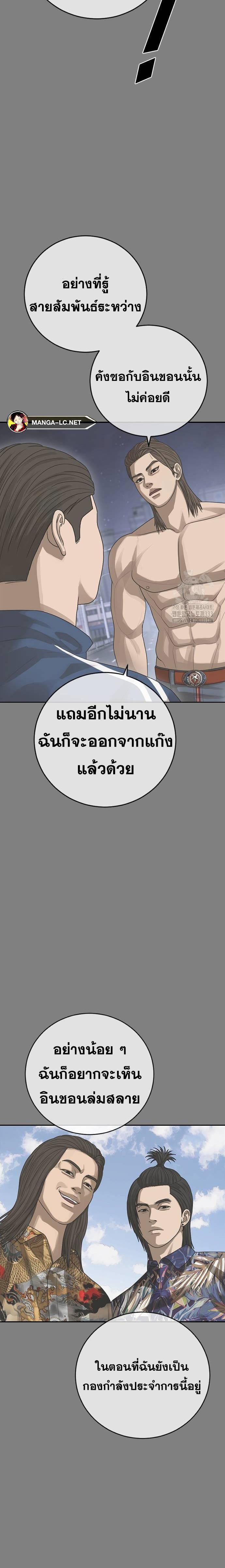 Doujin-Lc- อ่าน โดจิน มังฮวา เกาหลี ญี่ปุ่น จีน แปลไทย Ulzzang Generation ตอนที่ 1 2 3 4 5 6 7 8 9 10 11 12 13 14 ฟรี ไม่มีโฆษณา อ่าน โดจิน Manhwa เกาหลี ญี่ปุ่น จีน เรามีครบ คัดมาให้เน้นๆ โดจิน 18+ รับประกันความฟินโดย  Doujin Lc