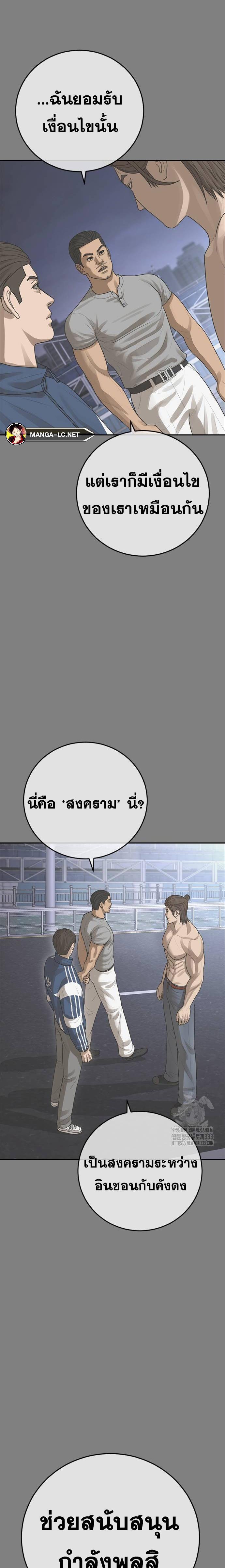 Doujin-Lc- อ่าน โดจิน มังฮวา เกาหลี ญี่ปุ่น จีน แปลไทย Ulzzang Generation ตอนที่ 1 2 3 4 5 6 7 8 9 10 11 12 13 14 ฟรี ไม่มีโฆษณา อ่าน โดจิน Manhwa เกาหลี ญี่ปุ่น จีน เรามีครบ คัดมาให้เน้นๆ โดจิน 18+ รับประกันความฟินโดย  Doujin Lc