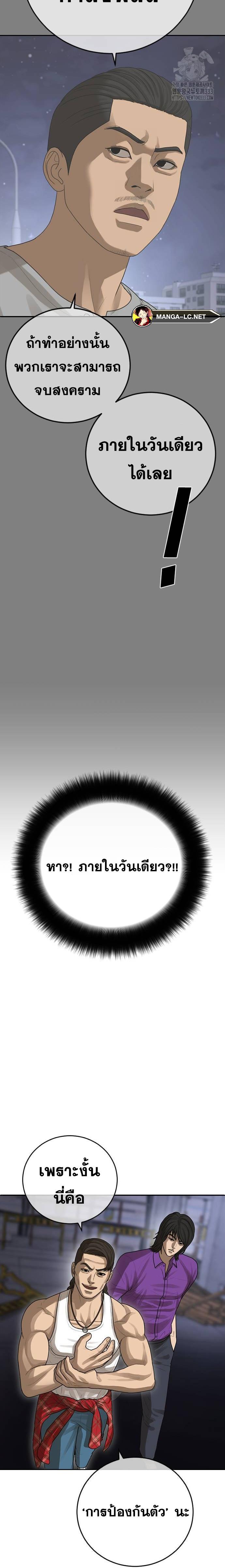 Doujin-Lc- อ่าน โดจิน มังฮวา เกาหลี ญี่ปุ่น จีน แปลไทย Ulzzang Generation ตอนที่ 1 2 3 4 5 6 7 8 9 10 11 12 13 14 ฟรี ไม่มีโฆษณา อ่าน โดจิน Manhwa เกาหลี ญี่ปุ่น จีน เรามีครบ คัดมาให้เน้นๆ โดจิน 18+ รับประกันความฟินโดย  Doujin Lc