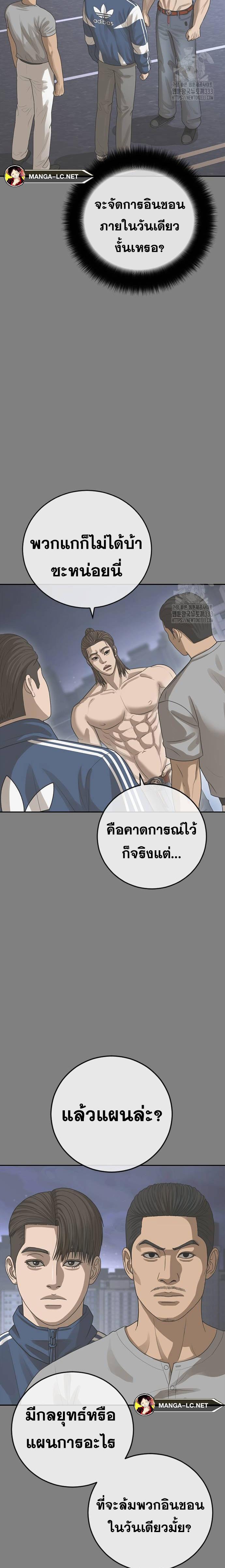 Doujin-Lc- อ่าน โดจิน มังฮวา เกาหลี ญี่ปุ่น จีน แปลไทย Ulzzang Generation ตอนที่ 1 2 3 4 5 6 7 8 9 10 11 12 13 14 ฟรี ไม่มีโฆษณา อ่าน โดจิน Manhwa เกาหลี ญี่ปุ่น จีน เรามีครบ คัดมาให้เน้นๆ โดจิน 18+ รับประกันความฟินโดย  Doujin Lc