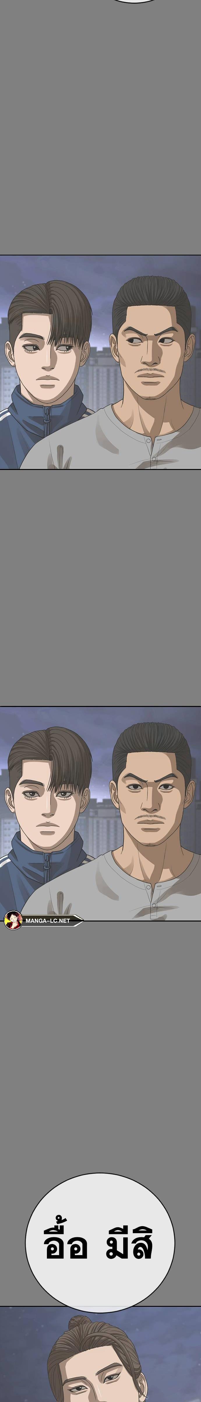 Doujin-Lc- อ่าน โดจิน มังฮวา เกาหลี ญี่ปุ่น จีน แปลไทย Ulzzang Generation ตอนที่ 1 2 3 4 5 6 7 8 9 10 11 12 13 14 ฟรี ไม่มีโฆษณา อ่าน โดจิน Manhwa เกาหลี ญี่ปุ่น จีน เรามีครบ คัดมาให้เน้นๆ โดจิน 18+ รับประกันความฟินโดย  Doujin Lc