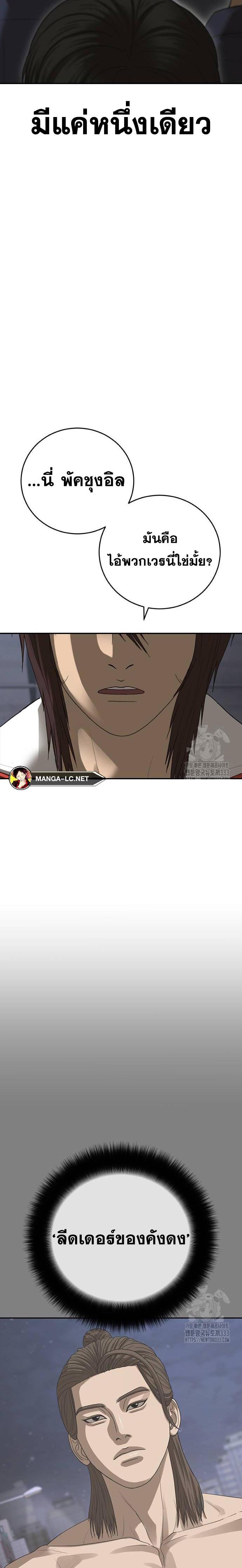 Doujin-Lc- อ่าน โดจิน มังฮวา เกาหลี ญี่ปุ่น จีน แปลไทย Ulzzang Generation ตอนที่ 1 2 3 4 5 6 7 8 9 10 11 12 13 14 ฟรี ไม่มีโฆษณา อ่าน โดจิน Manhwa เกาหลี ญี่ปุ่น จีน เรามีครบ คัดมาให้เน้นๆ โดจิน 18+ รับประกันความฟินโดย  Doujin Lc