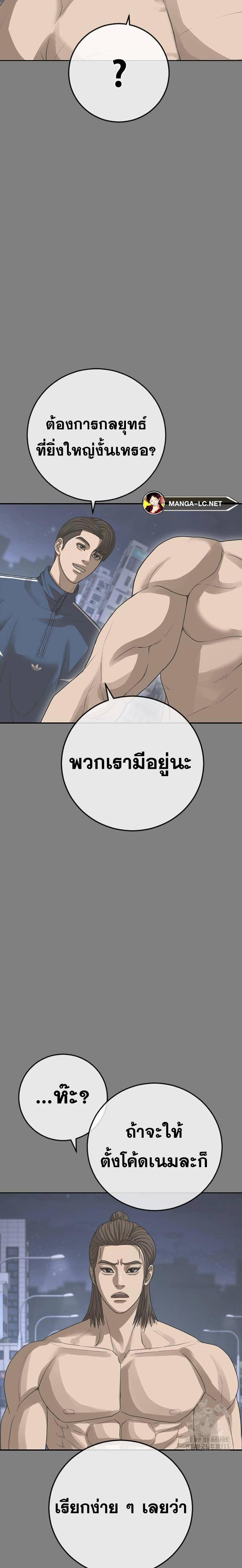 Doujin-Lc- อ่าน โดจิน มังฮวา เกาหลี ญี่ปุ่น จีน แปลไทย Ulzzang Generation ตอนที่ 1 2 3 4 5 6 7 8 9 10 11 12 13 14 ฟรี ไม่มีโฆษณา อ่าน โดจิน Manhwa เกาหลี ญี่ปุ่น จีน เรามีครบ คัดมาให้เน้นๆ โดจิน 18+ รับประกันความฟินโดย  Doujin Lc