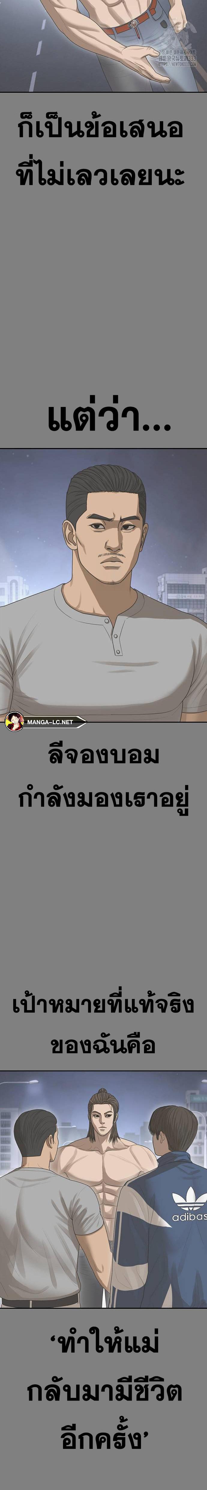 Doujin-Lc- อ่าน โดจิน มังฮวา เกาหลี ญี่ปุ่น จีน แปลไทย Ulzzang Generation ตอนที่ 1 2 3 4 5 6 7 8 9 10 11 12 13 14 ฟรี ไม่มีโฆษณา อ่าน โดจิน Manhwa เกาหลี ญี่ปุ่น จีน เรามีครบ คัดมาให้เน้นๆ โดจิน 18+ รับประกันความฟินโดย  Doujin Lc