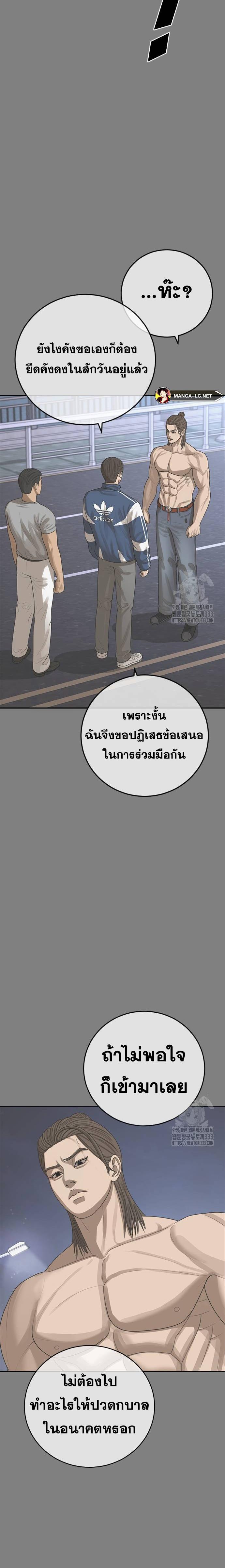 Doujin-Lc- อ่าน โดจิน มังฮวา เกาหลี ญี่ปุ่น จีน แปลไทย Ulzzang Generation ตอนที่ 1 2 3 4 5 6 7 8 9 10 11 12 13 14 ฟรี ไม่มีโฆษณา อ่าน โดจิน Manhwa เกาหลี ญี่ปุ่น จีน เรามีครบ คัดมาให้เน้นๆ โดจิน 18+ รับประกันความฟินโดย  Doujin Lc