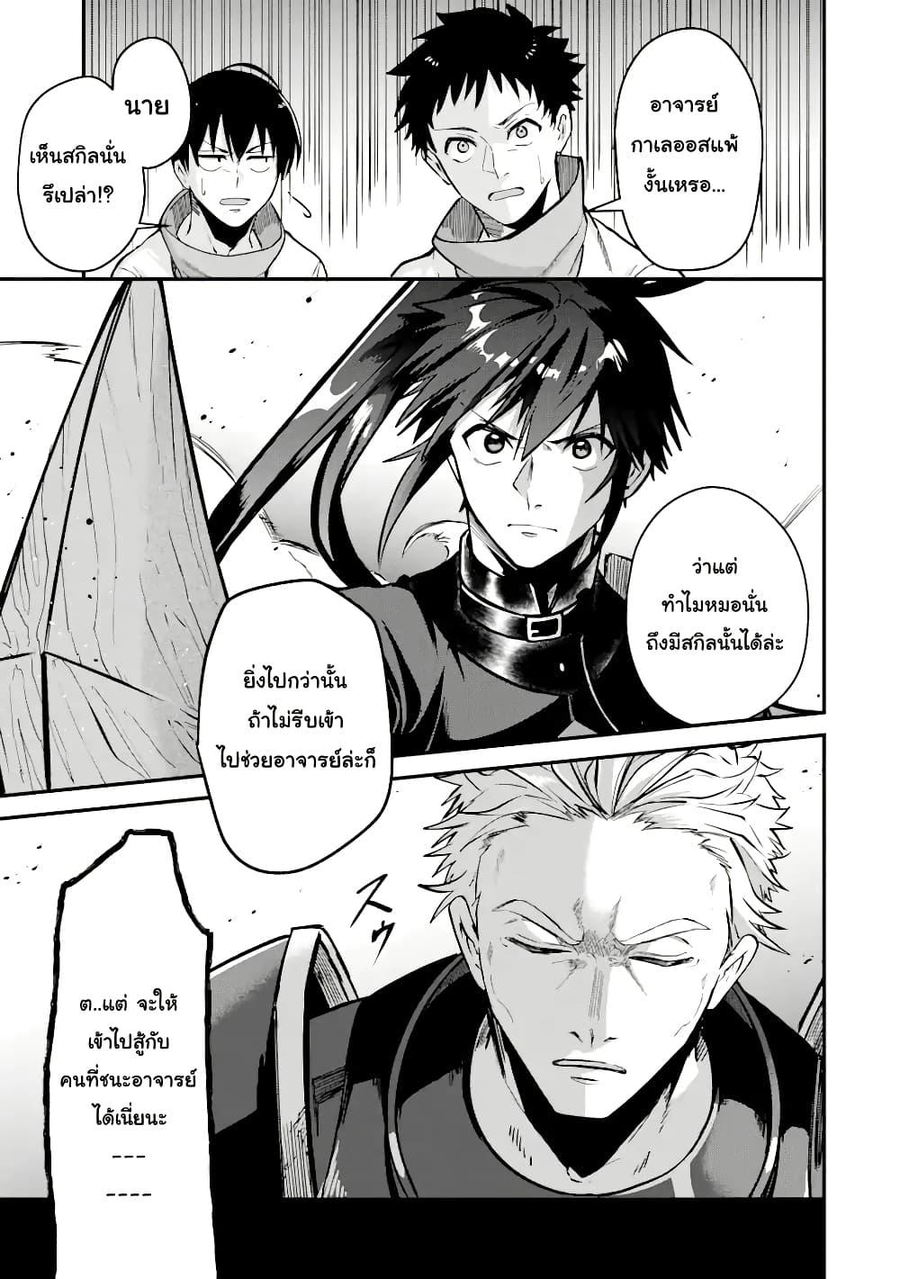 Manga-lc-com อ่านมังงะ อ่านการ์ตูน ออนไลน์ ฟรี Magica Technica ~Gendai Saikyou Kenshi ga Yuku VRMMO Sentouroku~ ตอนที่ 1 2 3 4 5 6 7 8 9 10 11 12 13 14 ฟรี ไม่มีโฆษณา Manga-lc - อ่าน มังงะ อ่าน การ์ตูน ออนไลน์ อ่านมังงะ ฟรี