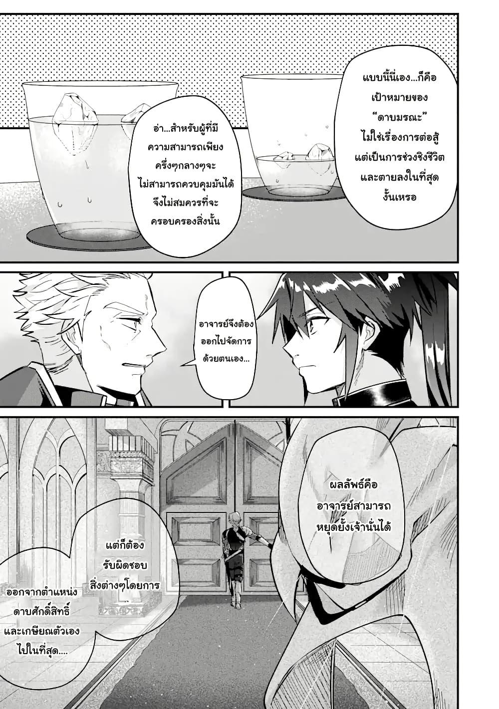 Manga-lc-com อ่านมังงะ อ่านการ์ตูน ออนไลน์ ฟรี Magica Technica ~Gendai Saikyou Kenshi ga Yuku VRMMO Sentouroku~ ตอนที่ 1 2 3 4 5 6 7 8 9 10 11 12 13 14 ฟรี ไม่มีโฆษณา Manga-lc - อ่าน มังงะ อ่าน การ์ตูน ออนไลน์ อ่านมังงะ ฟรี