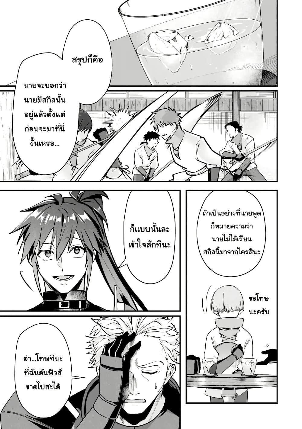 Manga-lc-com อ่านมังงะ อ่านการ์ตูน ออนไลน์ ฟรี Magica Technica ~Gendai Saikyou Kenshi ga Yuku VRMMO Sentouroku~ ตอนที่ 1 2 3 4 5 6 7 8 9 10 11 12 13 14 ฟรี ไม่มีโฆษณา Manga-lc - อ่าน มังงะ อ่าน การ์ตูน ออนไลน์ อ่านมังงะ ฟรี