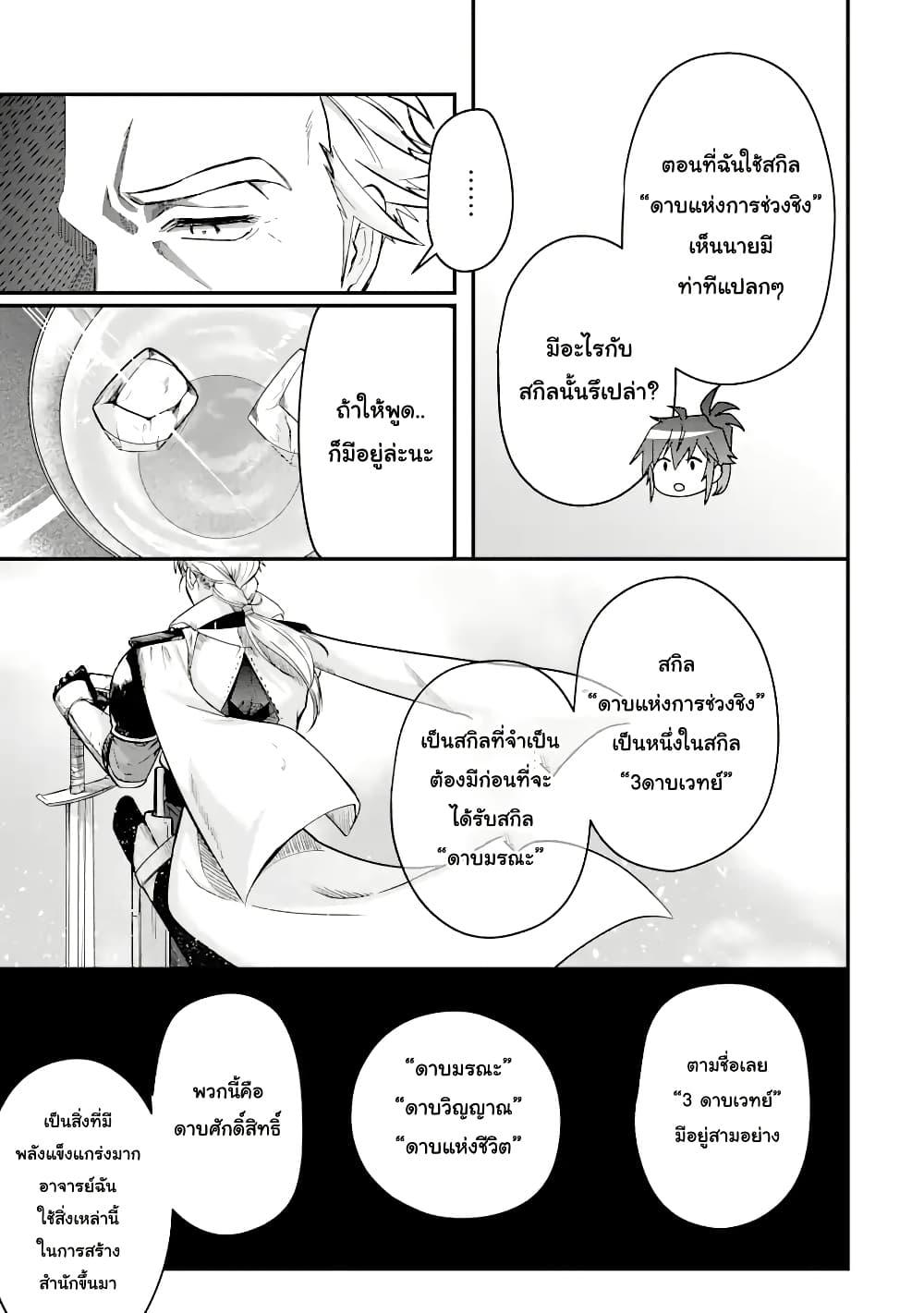 Manga-lc-com อ่านมังงะ อ่านการ์ตูน ออนไลน์ ฟรี Magica Technica ~Gendai Saikyou Kenshi ga Yuku VRMMO Sentouroku~ ตอนที่ 1 2 3 4 5 6 7 8 9 10 11 12 13 14 ฟรี ไม่มีโฆษณา Manga-lc - อ่าน มังงะ อ่าน การ์ตูน ออนไลน์ อ่านมังงะ ฟรี