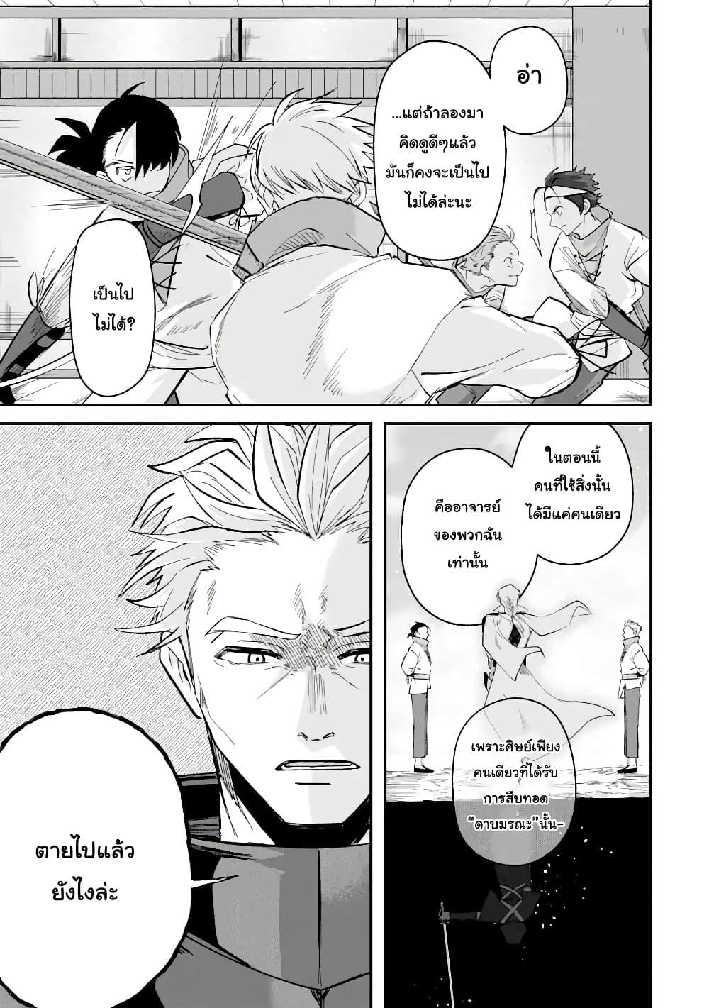 Manga-lc-com อ่านมังงะ อ่านการ์ตูน ออนไลน์ ฟรี Magica Technica ~Gendai Saikyou Kenshi ga Yuku VRMMO Sentouroku~ ตอนที่ 1 2 3 4 5 6 7 8 9 10 11 12 13 14 ฟรี ไม่มีโฆษณา Manga-lc - อ่าน มังงะ อ่าน การ์ตูน ออนไลน์ อ่านมังงะ ฟรี