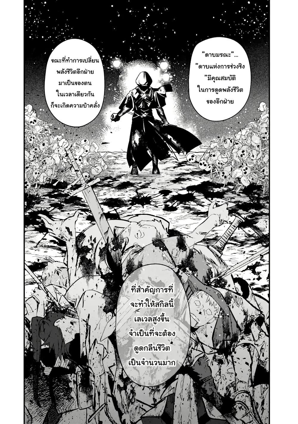 Manga-lc-com อ่านมังงะ อ่านการ์ตูน ออนไลน์ ฟรี Magica Technica ~Gendai Saikyou Kenshi ga Yuku VRMMO Sentouroku~ ตอนที่ 1 2 3 4 5 6 7 8 9 10 11 12 13 14 ฟรี ไม่มีโฆษณา Manga-lc - อ่าน มังงะ อ่าน การ์ตูน ออนไลน์ อ่านมังงะ ฟรี