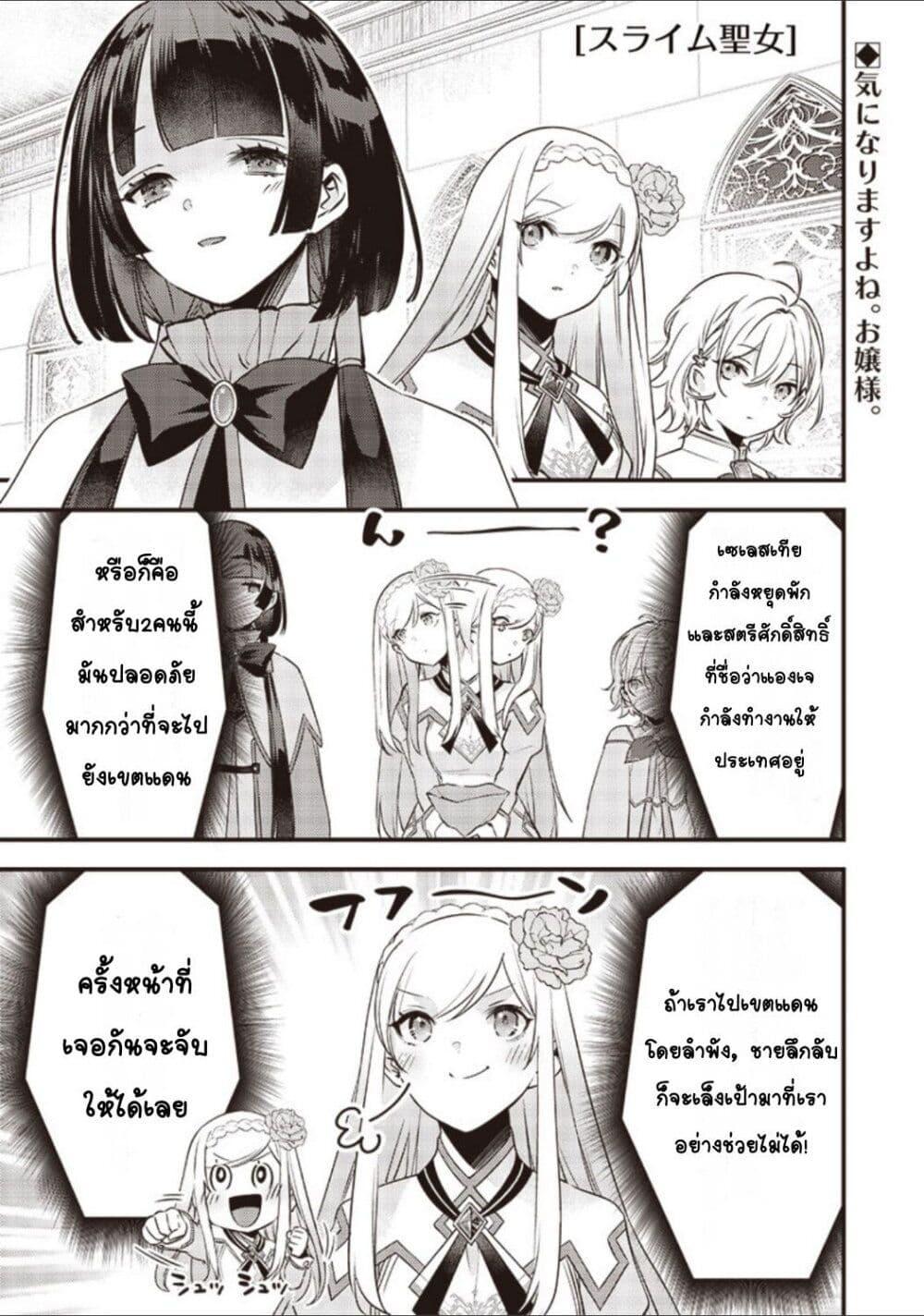 Doujin-Lc- อ่าน โดจิน มังฮวา เกาหลี ญี่ปุ่น จีน แปลไทย Slime Saint ตอนที่ 1 2 3 4 5 6 7 8 9 10 11 12 13 14 ฟรี ไม่มีโฆษณา อ่าน โดจิน Manhwa เกาหลี ญี่ปุ่น จีน เรามีครบ คัดมาให้เน้นๆ โดจิน 18+ รับประกันความฟินโดย  Doujin Lc