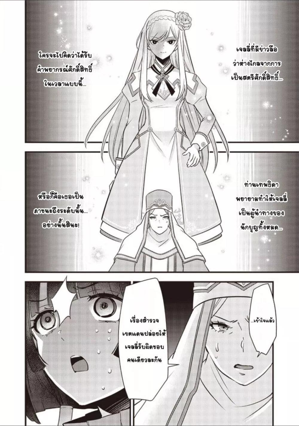 Doujin-Lc- อ่าน โดจิน มังฮวา เกาหลี ญี่ปุ่น จีน แปลไทย Slime Saint ตอนที่ 1 2 3 4 5 6 7 8 9 10 11 12 13 14 ฟรี ไม่มีโฆษณา อ่าน โดจิน Manhwa เกาหลี ญี่ปุ่น จีน เรามีครบ คัดมาให้เน้นๆ โดจิน 18+ รับประกันความฟินโดย  Doujin Lc