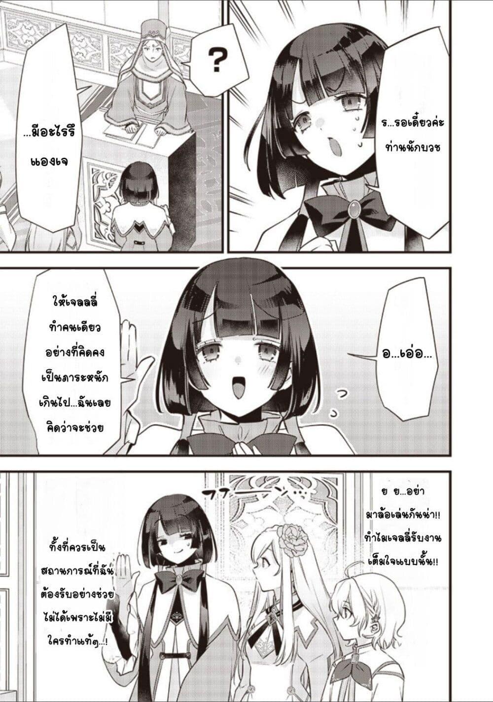 Doujin-Lc- อ่าน โดจิน มังฮวา เกาหลี ญี่ปุ่น จีน แปลไทย Slime Saint ตอนที่ 1 2 3 4 5 6 7 8 9 10 11 12 13 14 ฟรี ไม่มีโฆษณา อ่าน โดจิน Manhwa เกาหลี ญี่ปุ่น จีน เรามีครบ คัดมาให้เน้นๆ โดจิน 18+ รับประกันความฟินโดย  Doujin Lc