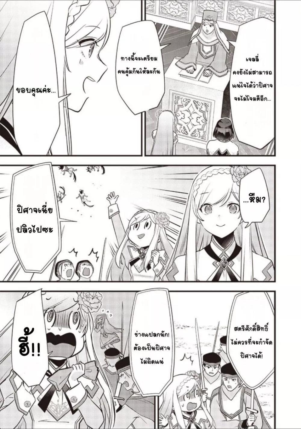 Doujin-Lc- อ่าน โดจิน มังฮวา เกาหลี ญี่ปุ่น จีน แปลไทย Slime Saint ตอนที่ 1 2 3 4 5 6 7 8 9 10 11 12 13 14 ฟรี ไม่มีโฆษณา อ่าน โดจิน Manhwa เกาหลี ญี่ปุ่น จีน เรามีครบ คัดมาให้เน้นๆ โดจิน 18+ รับประกันความฟินโดย  Doujin Lc