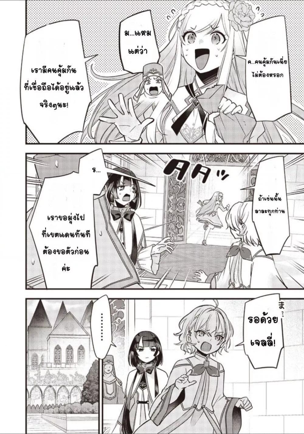 Doujin-Lc- อ่าน โดจิน มังฮวา เกาหลี ญี่ปุ่น จีน แปลไทย Slime Saint ตอนที่ 1 2 3 4 5 6 7 8 9 10 11 12 13 14 ฟรี ไม่มีโฆษณา อ่าน โดจิน Manhwa เกาหลี ญี่ปุ่น จีน เรามีครบ คัดมาให้เน้นๆ โดจิน 18+ รับประกันความฟินโดย  Doujin Lc
