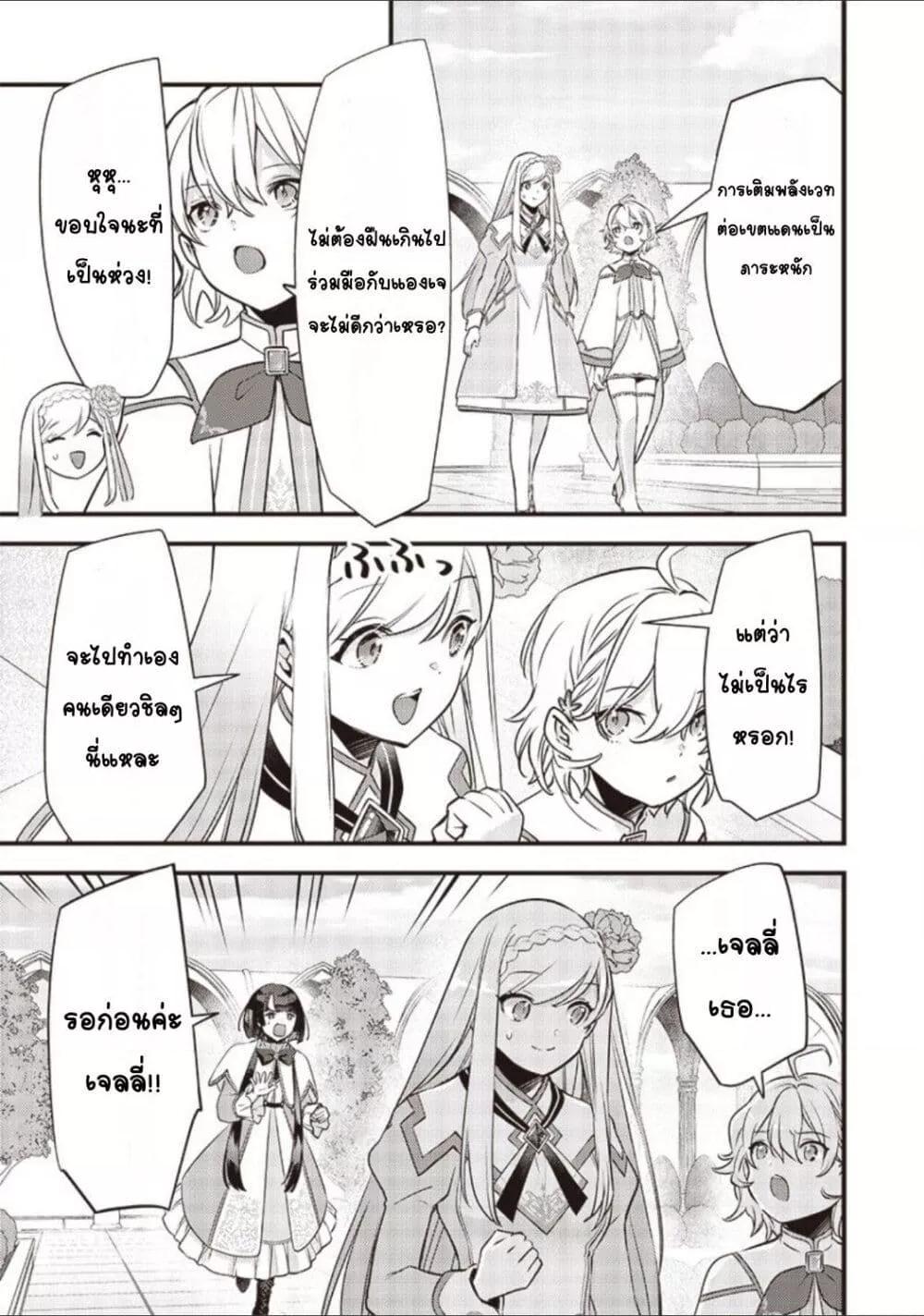 Doujin-Lc- อ่าน โดจิน มังฮวา เกาหลี ญี่ปุ่น จีน แปลไทย Slime Saint ตอนที่ 1 2 3 4 5 6 7 8 9 10 11 12 13 14 ฟรี ไม่มีโฆษณา อ่าน โดจิน Manhwa เกาหลี ญี่ปุ่น จีน เรามีครบ คัดมาให้เน้นๆ โดจิน 18+ รับประกันความฟินโดย  Doujin Lc