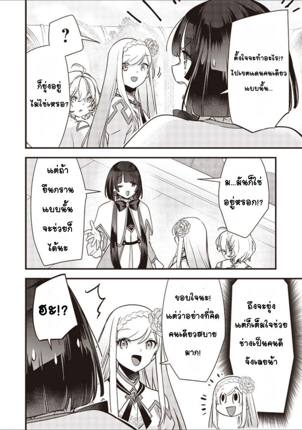 Doujin-Lc- อ่าน โดจิน มังฮวา เกาหลี ญี่ปุ่น จีน แปลไทย Slime Saint ตอนที่ 1 2 3 4 5 6 7 8 9 10 11 12 13 14 ฟรี ไม่มีโฆษณา อ่าน โดจิน Manhwa เกาหลี ญี่ปุ่น จีน เรามีครบ คัดมาให้เน้นๆ โดจิน 18+ รับประกันความฟินโดย  Doujin Lc
