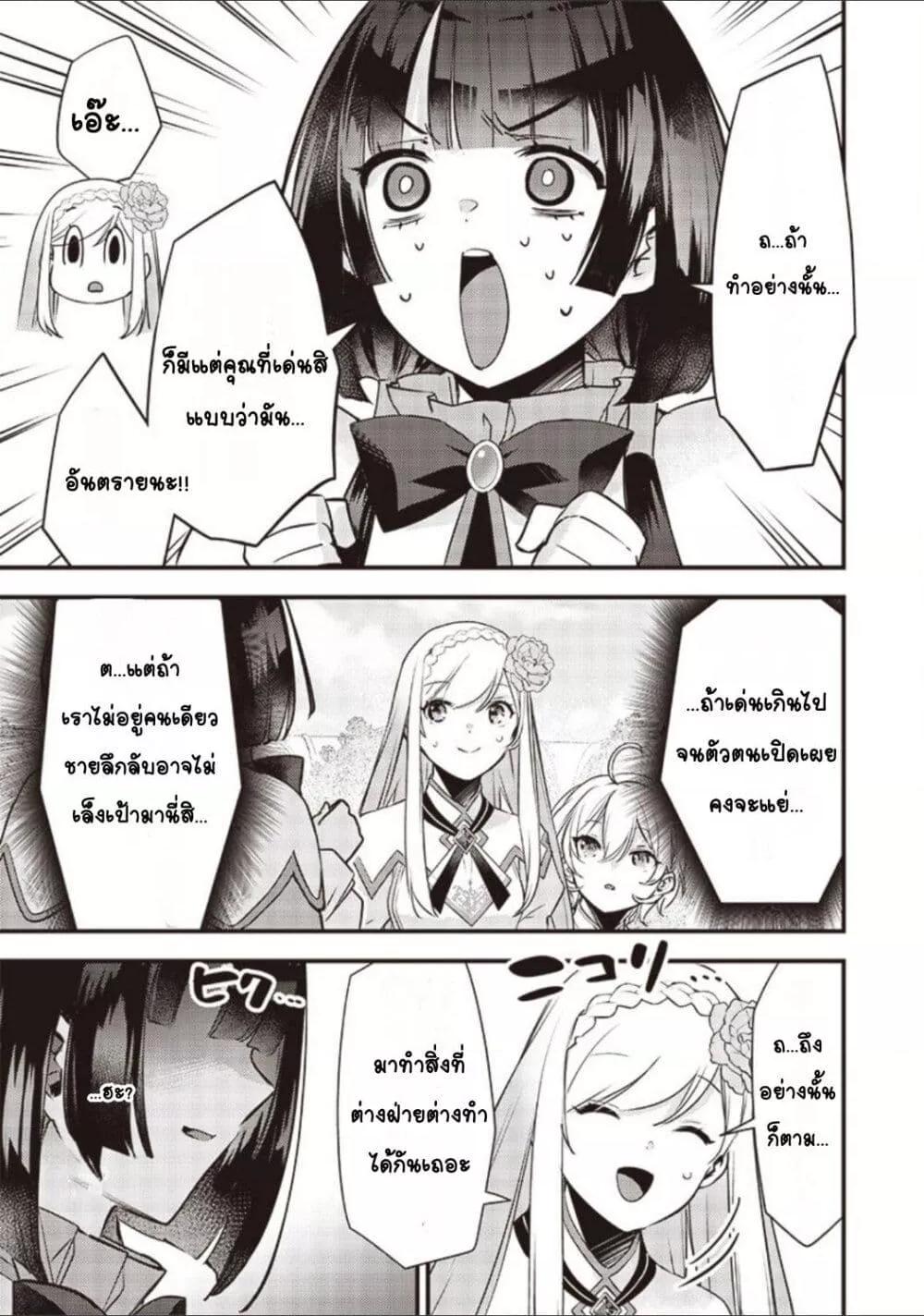 Doujin-Lc- อ่าน โดจิน มังฮวา เกาหลี ญี่ปุ่น จีน แปลไทย Slime Saint ตอนที่ 1 2 3 4 5 6 7 8 9 10 11 12 13 14 ฟรี ไม่มีโฆษณา อ่าน โดจิน Manhwa เกาหลี ญี่ปุ่น จีน เรามีครบ คัดมาให้เน้นๆ โดจิน 18+ รับประกันความฟินโดย  Doujin Lc
