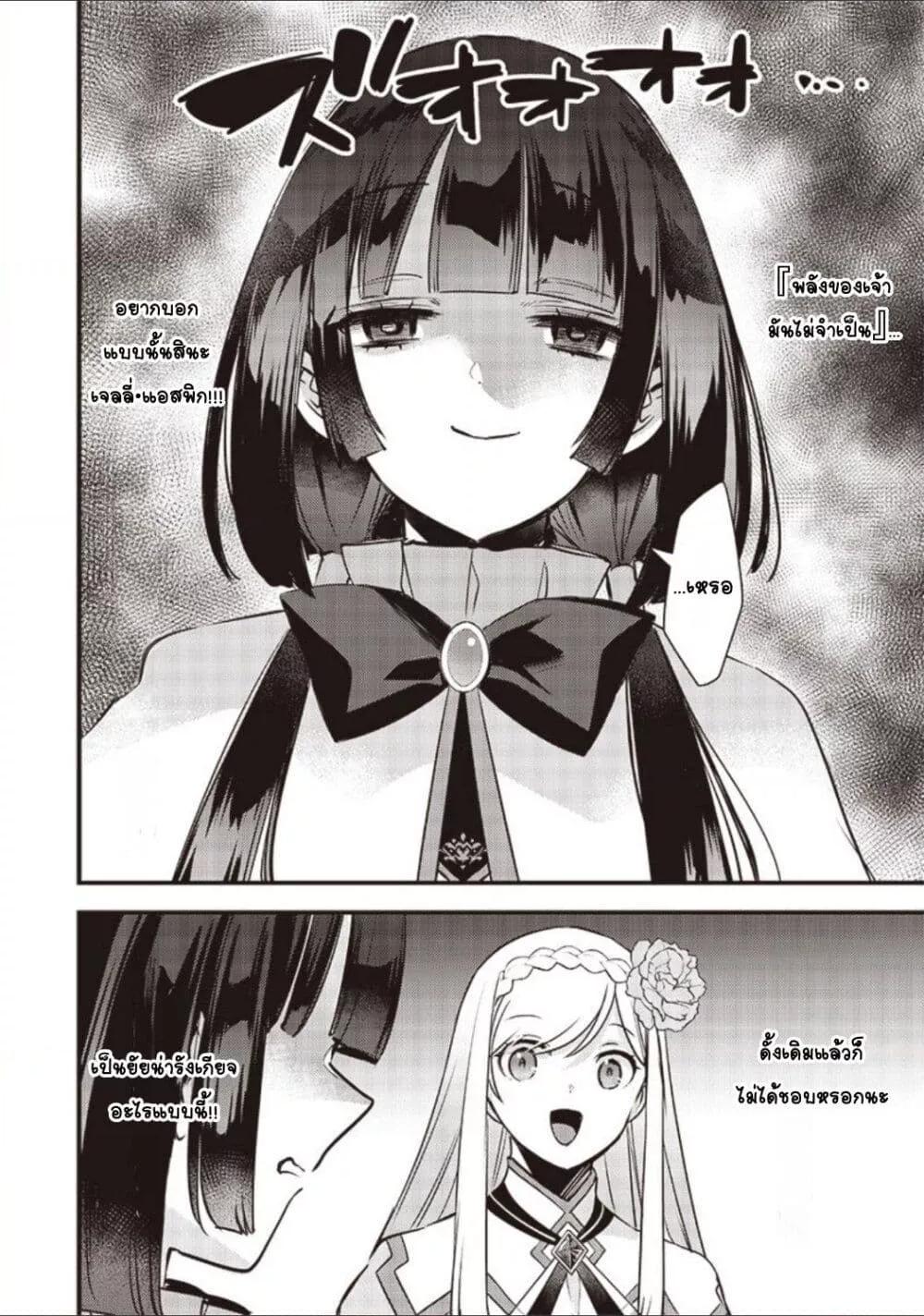 Doujin-Lc- อ่าน โดจิน มังฮวา เกาหลี ญี่ปุ่น จีน แปลไทย Slime Saint ตอนที่ 1 2 3 4 5 6 7 8 9 10 11 12 13 14 ฟรี ไม่มีโฆษณา อ่าน โดจิน Manhwa เกาหลี ญี่ปุ่น จีน เรามีครบ คัดมาให้เน้นๆ โดจิน 18+ รับประกันความฟินโดย  Doujin Lc